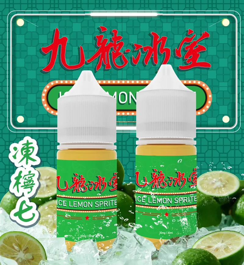 小煙-九龍冰室-凍檸七-2.webp 小煙-九龍冰室-凍檸七-2.webp
