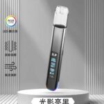 DIYA U.P 一代電子煙主機